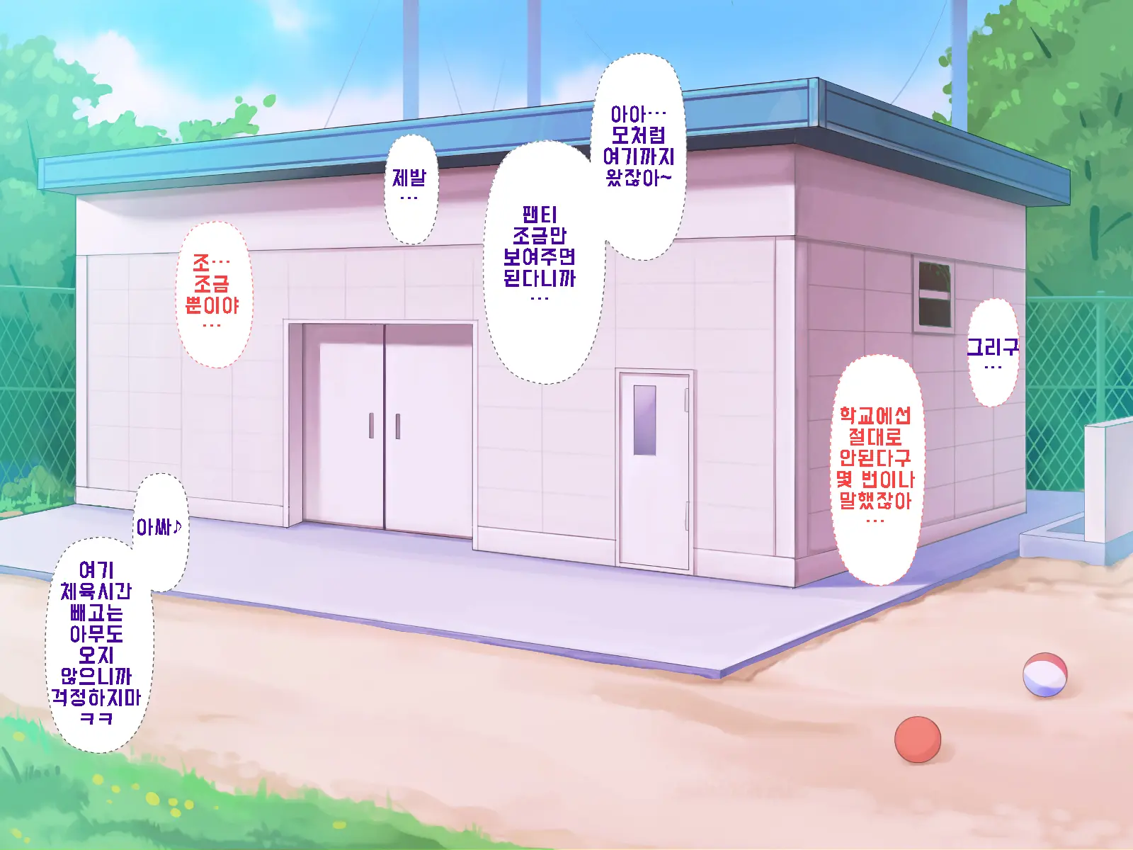 Daisuki Na Osananajimi No Hatsu Ecchi Kara Kekkon, Aka-Chan Ga Umareru Made Mimamocchatta